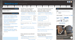 Desktop Screenshot of news2you.net