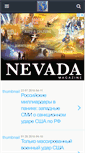 Mobile Screenshot of news2you.net